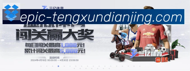 多端互动
